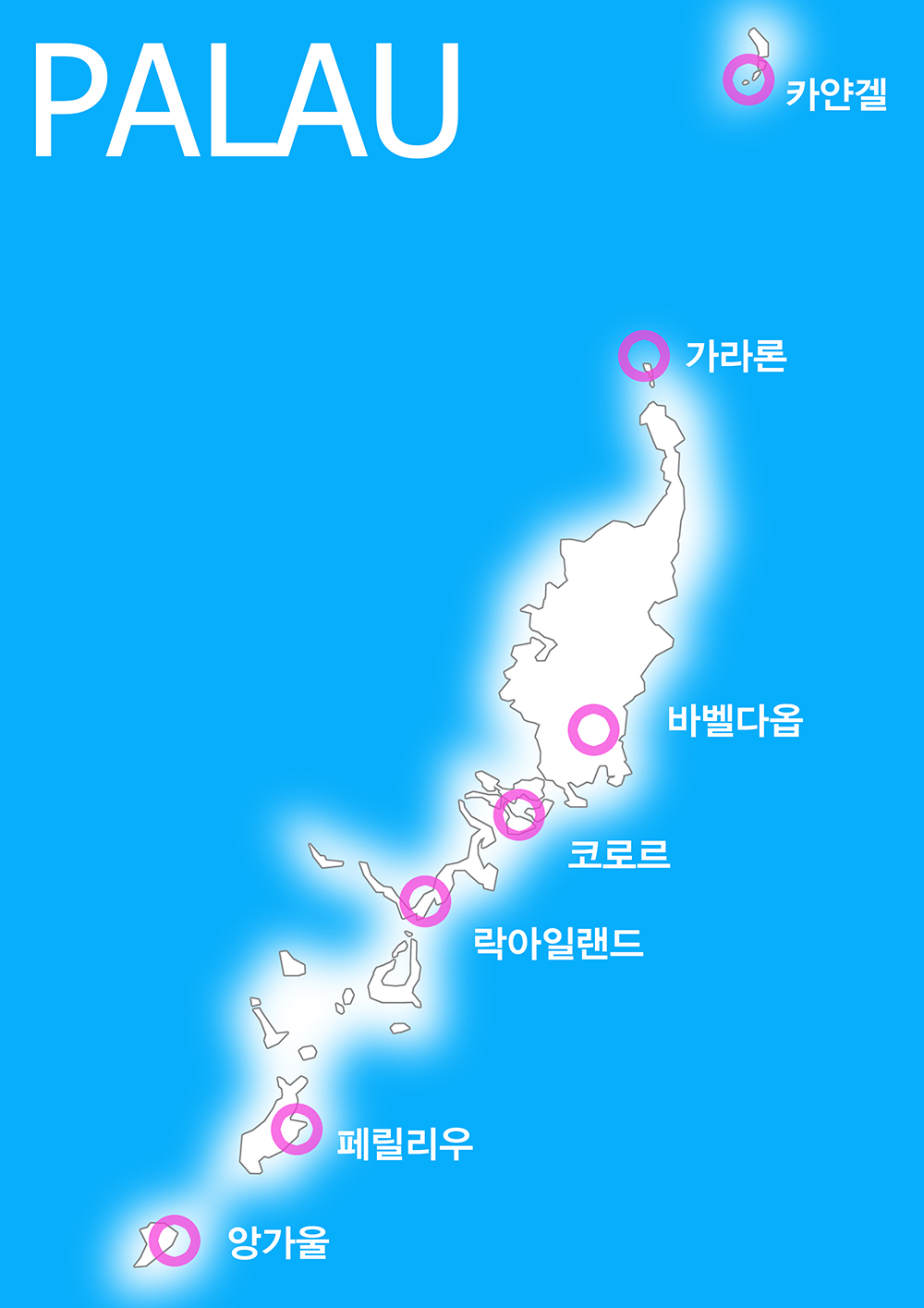 팔라우 전체지도